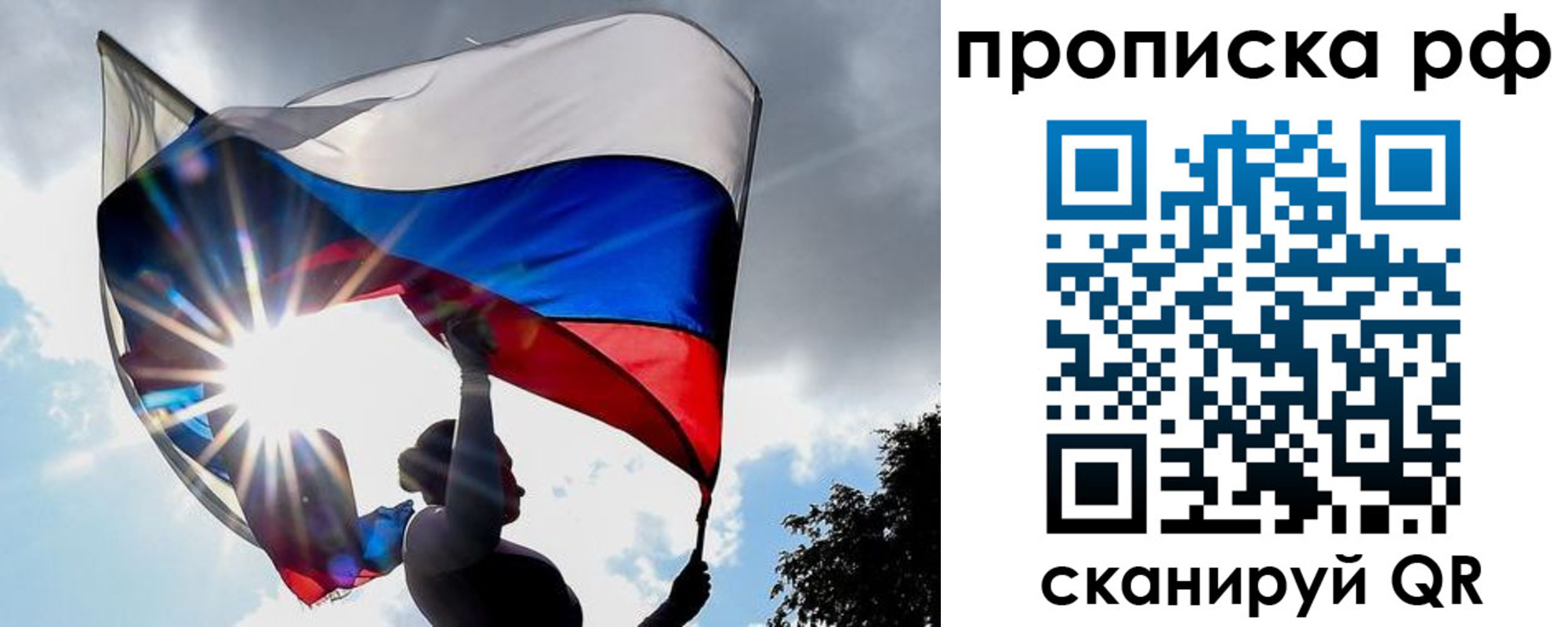 временная регистрация надежно в Чистополье
