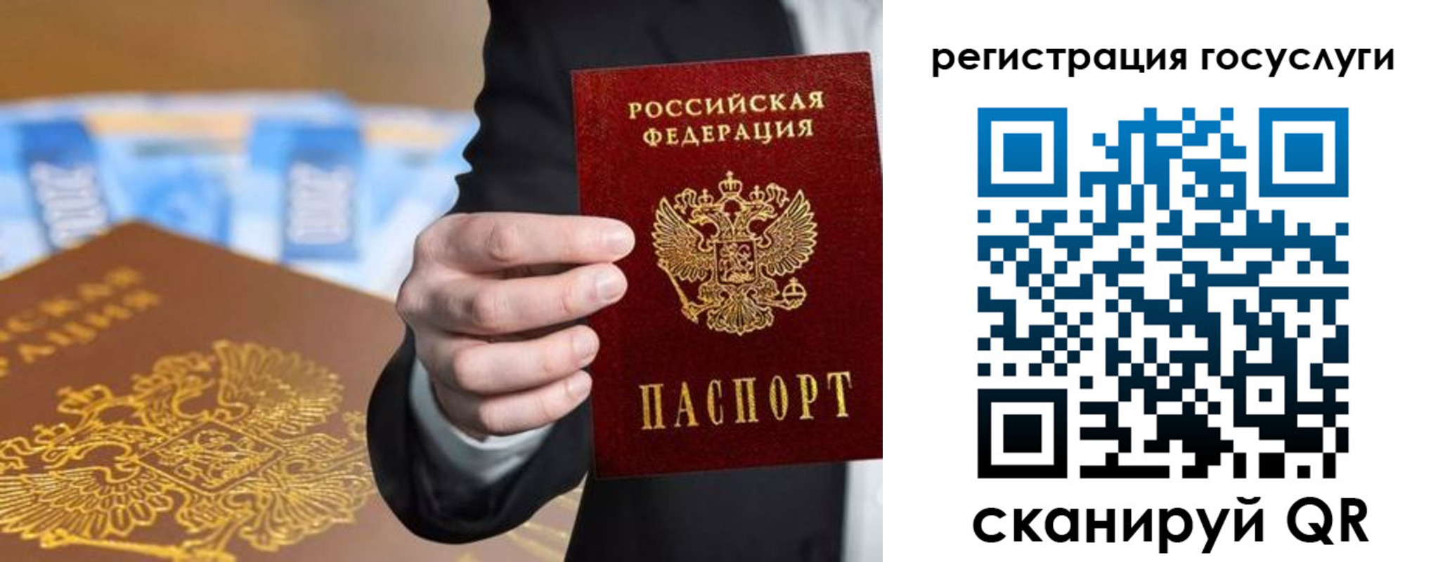 прописка в Чистополье
