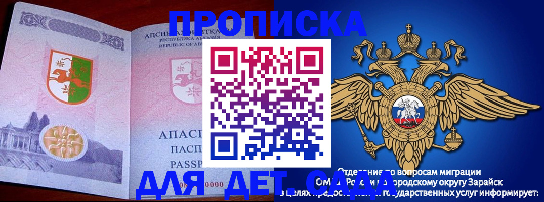 прописка для военкомата в Чистополье